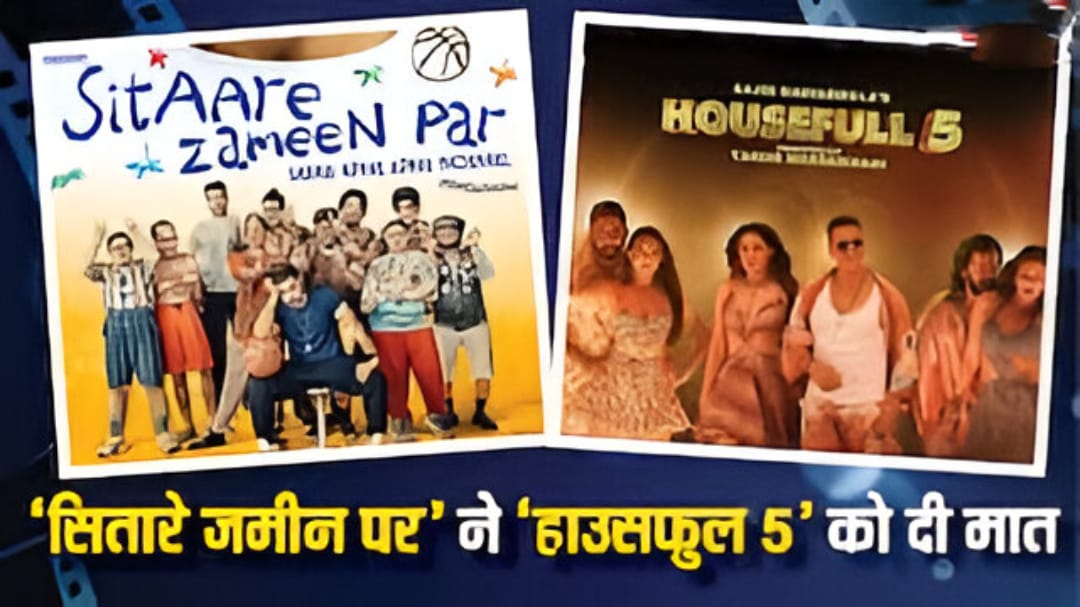 Sitaare Zameen Par vs Housefull 5 Friday box office: Earns ₹11.7 cr on Friday, outperforming Akshay Kumar’s Housefull 5. Deep dive into their box office clash, reviews & future outlook.