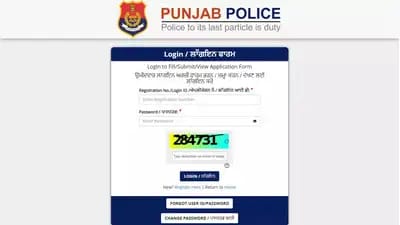 Punjab Police Constable Recruitment 2025 and answer key 2025: Discover how to download the official Punjab Police Constable CBT answer key released on June 21, 2025.