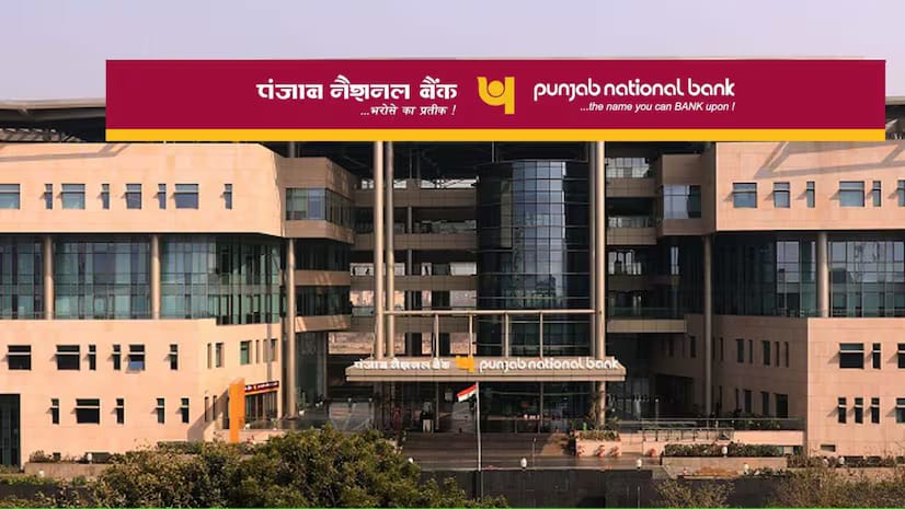 PNB rakshak plus scheme yojana – ₹17 Crore Aid to Martyrs’ Families