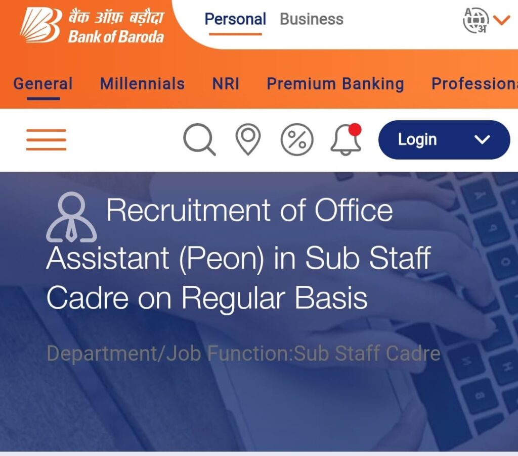 Wondering when the BOB Office Assistant (Peon) Exam Date 2025 will be? Dive into this detailed guide covering exam pattern, pattern, admit card, selection process, and preparation tips.