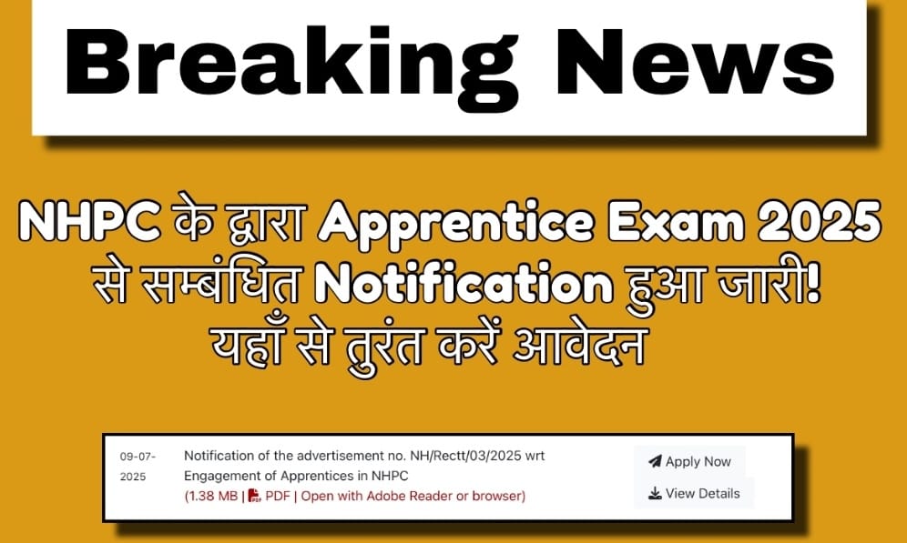 NHPC Apprentice Recruitment 2025: Full Details for ITI, Diploma & Graduate Trainees