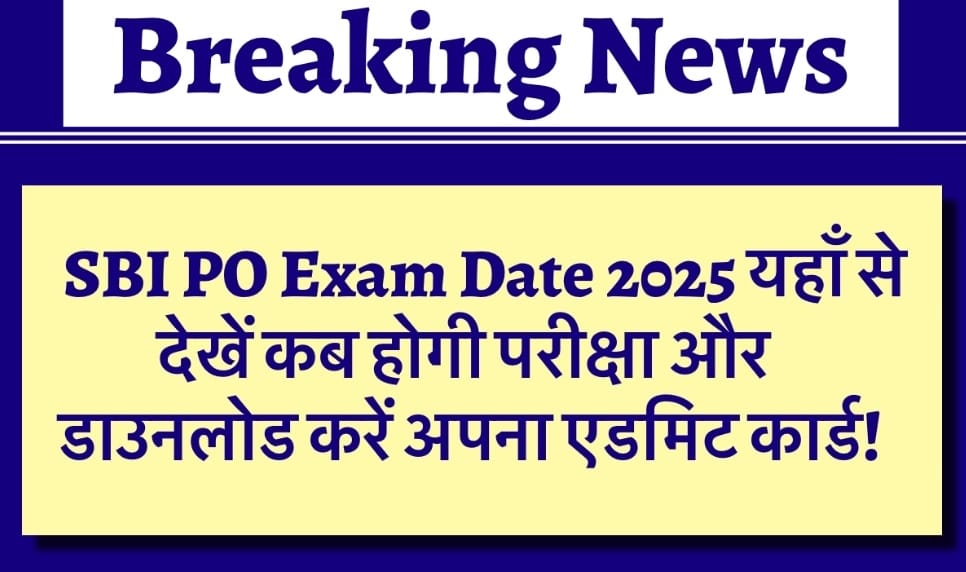 SBI PO Prelims Exam Date 2025 Announced: Apply Before 14 July, Prelims Likely in July/August