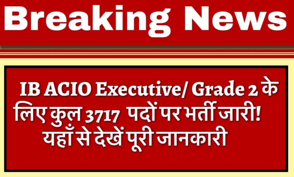 IB ACIO Executive Recruitment 2025: Apply Online for 3,717 ACIO‑II Jobs