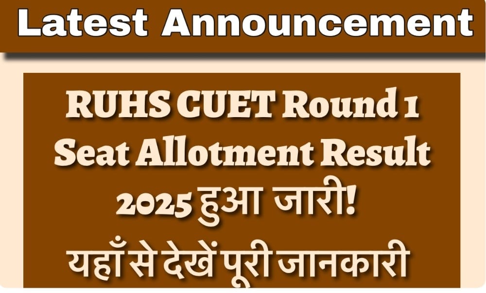 RUHS CUET Round 1 Seat Allotment 2025: Full Guide (BSc Nursing & Pharmacy Counselling)