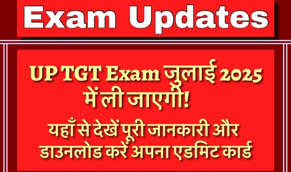 UP TGT Exam Date Out: 21–22 July 2025 – Download Admit Card, Exam Pattern, Prep Tips
