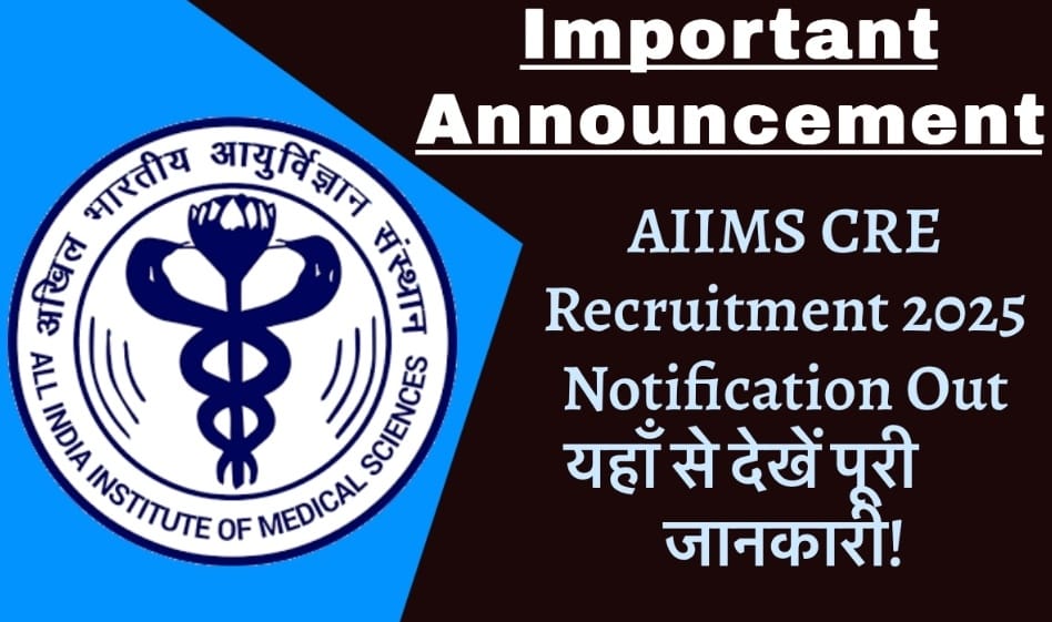 AIIMS CRE Recruitment 2025: 2,300+ Group B & C Vacancies – Apply by July 31!