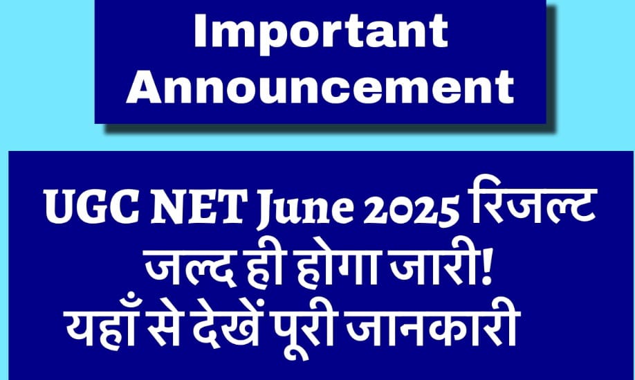 UGC NET June 2025 Result Out on July 22! Steps, Cut‑Offs & What to Do Next
