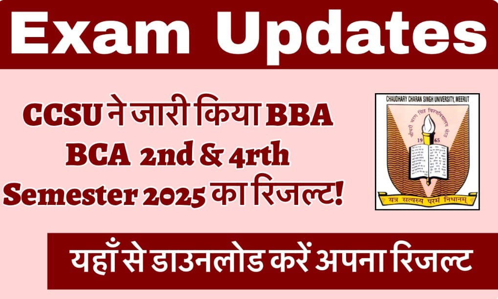 CCSU BBA BCA Result 2025 Declared: Check Your Marks, Direct Link Here!