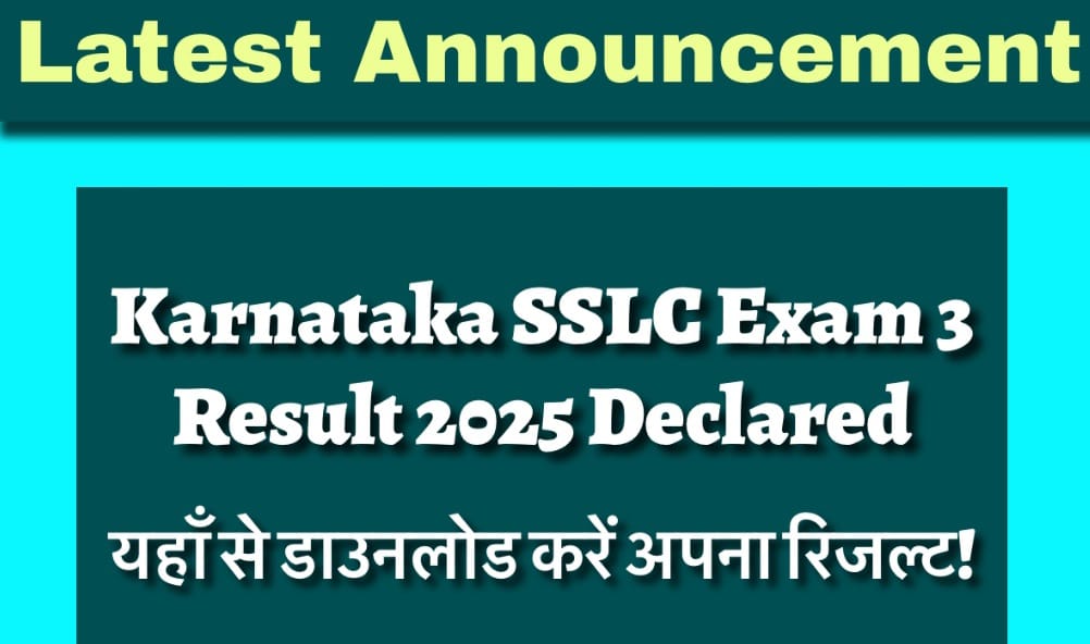 Karnataka SSLC Exam 3 Result 2025 Declared: Pass Rate, How to Check!