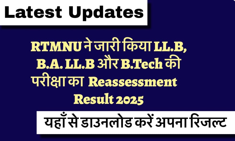 RTMNU Result 2025 released for Winter & Summer exams. Check your BA, BSc, BCom marks now on nagpuruniversity.ac.in. Step-by-step guide inside.