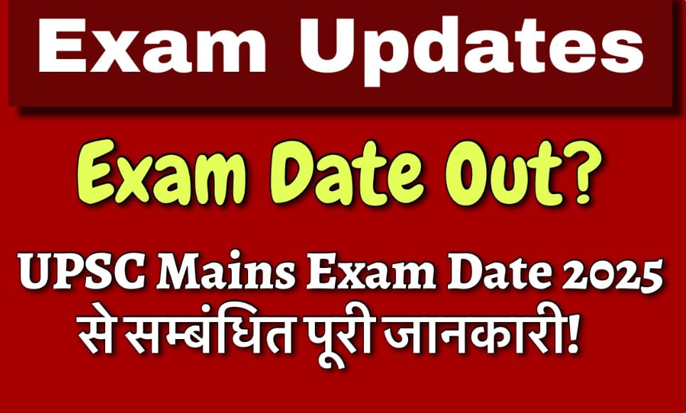 UPSC Mains Exam Date 2025 released! Check the complete timetable, admit card update, preparation tips!