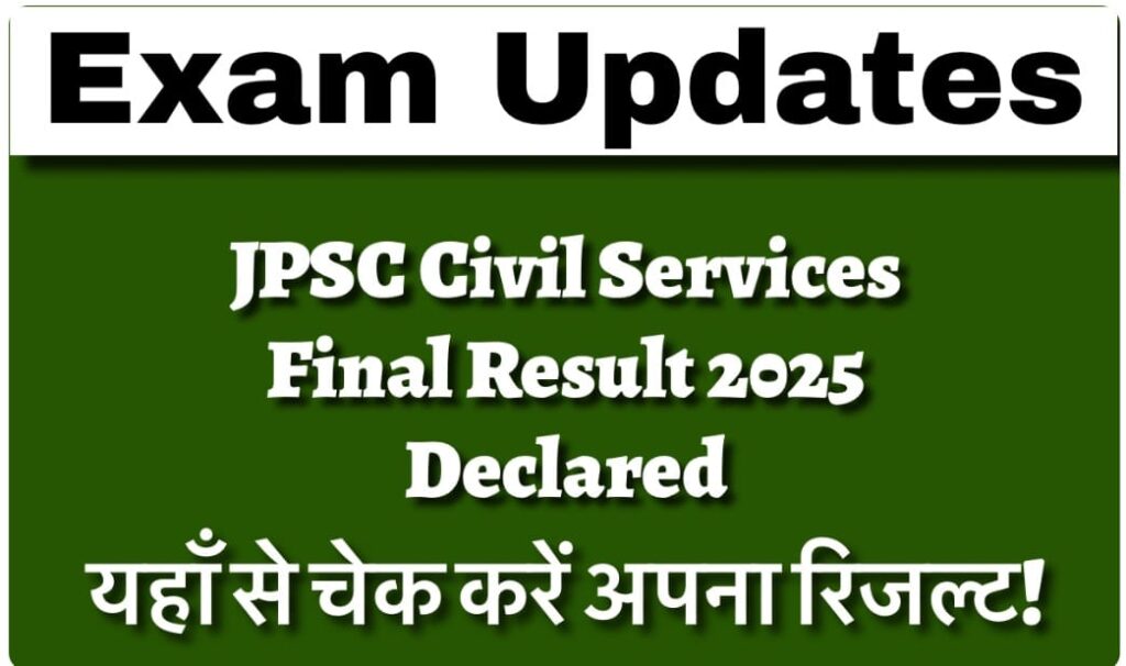 Check the JPSC Civil Services Final Result 2025—342 candidates selected, topper names, cut‑off details, and next steps. Easy guide to help successful aspirants.