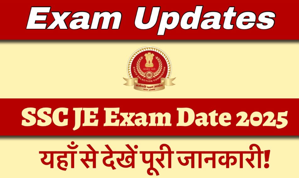 SSC JE Exam Date 2025 – Notification & Paper 1 & 2 Schedule
