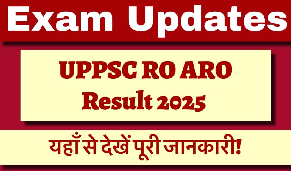 UPSC EPFO Recruitment 2025