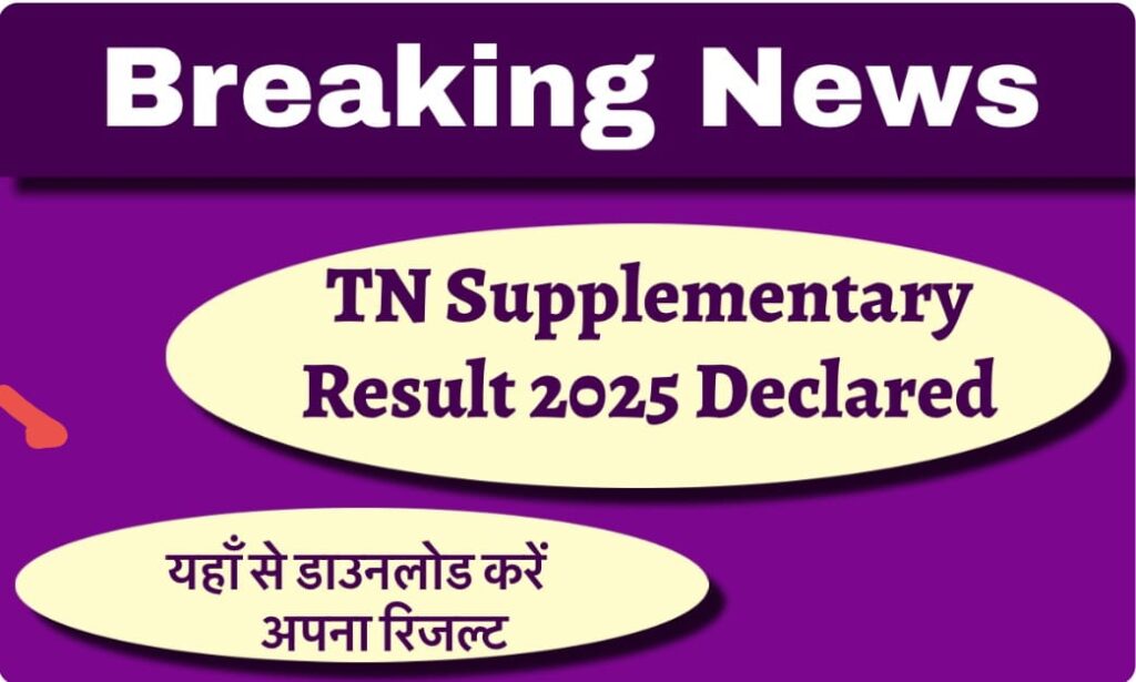 TN Supplementary Result