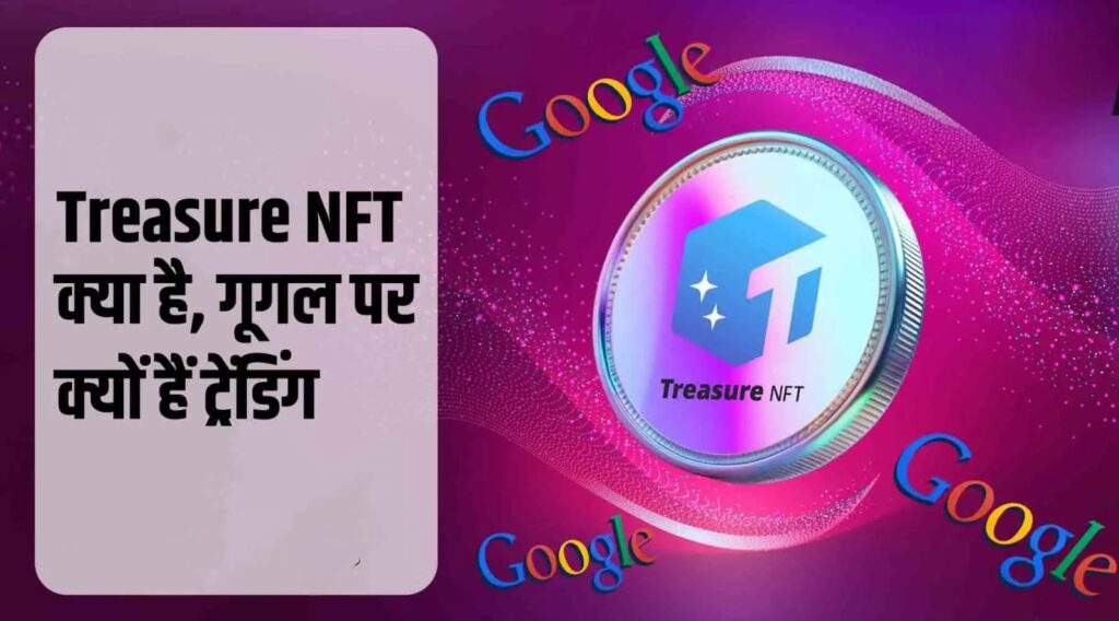 Know all about Treasure NFT