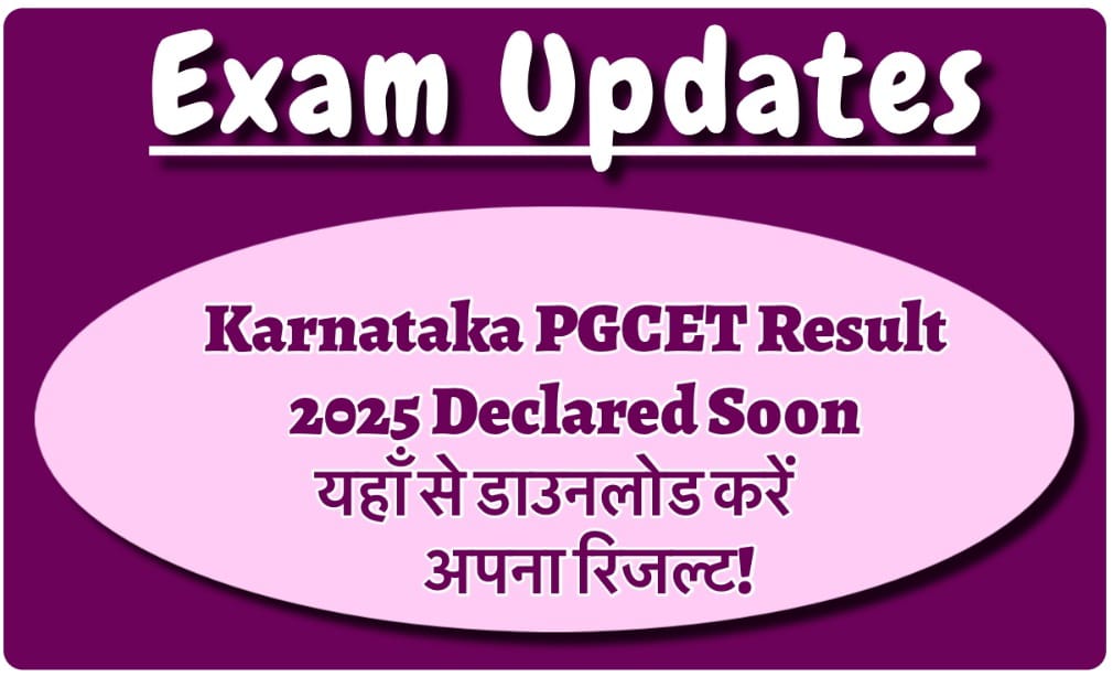 Karnataka PGCET Result 2025 Declared