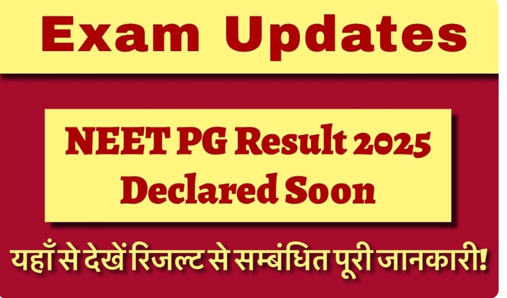 NEET PG Result 2025 Declared
