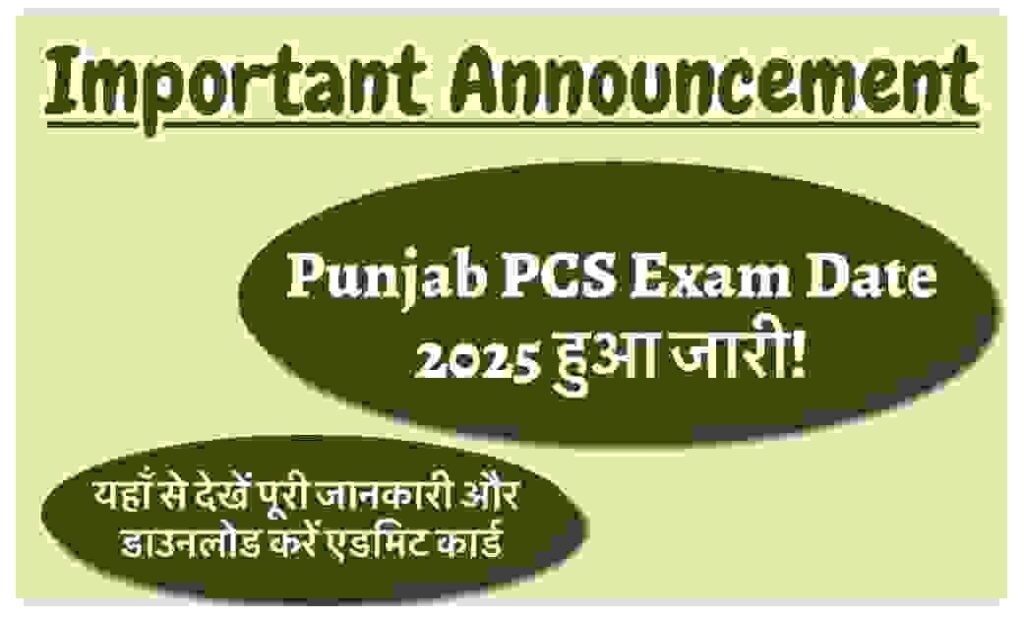 Punjab PCS exam date 2025