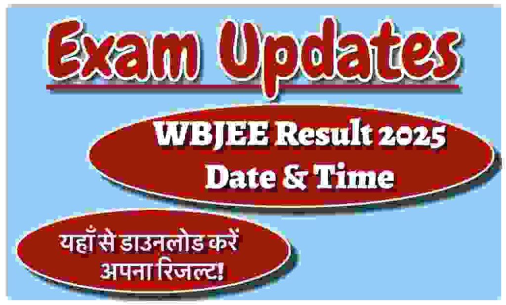 WBJEE Result