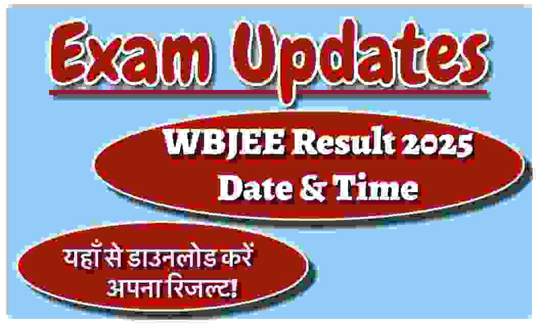 WBJEE Result
