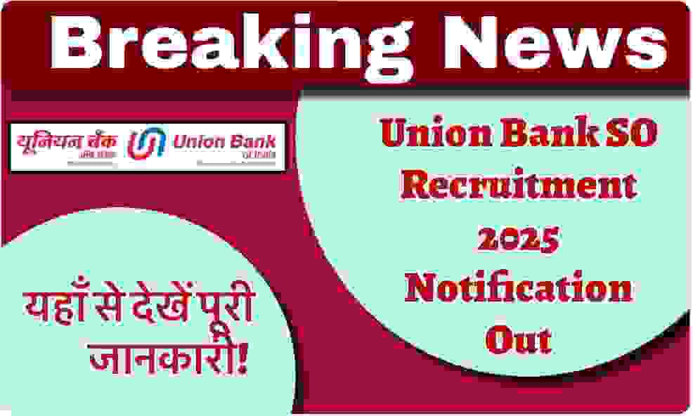 Union Bank SO Recruitment