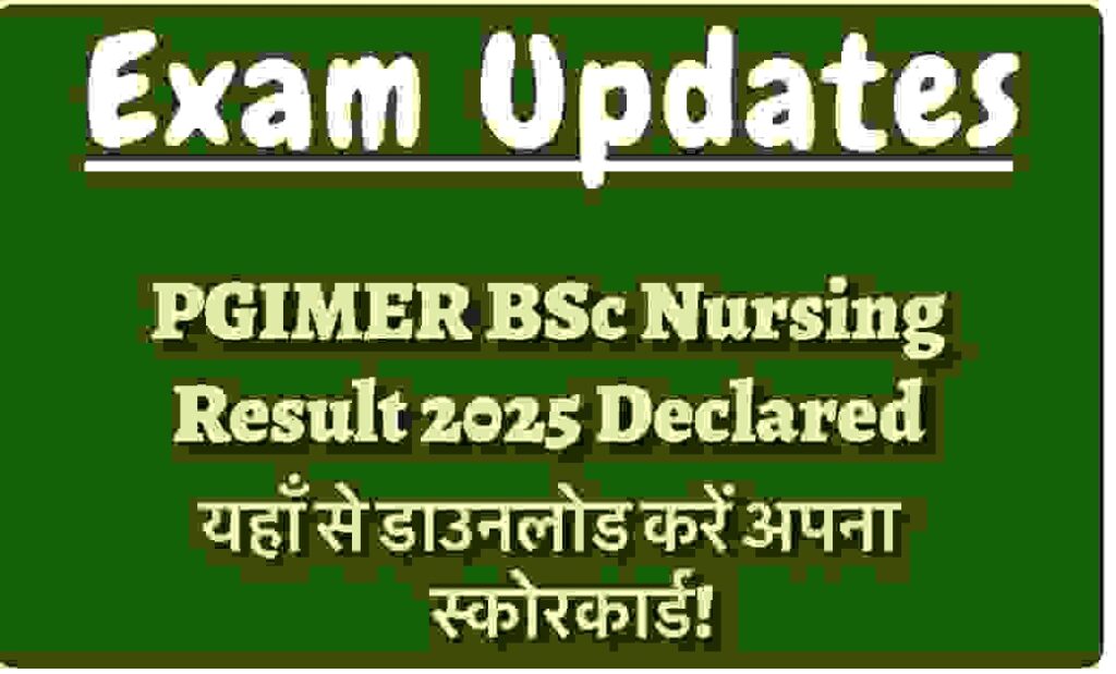 PGIMER Chandigarh