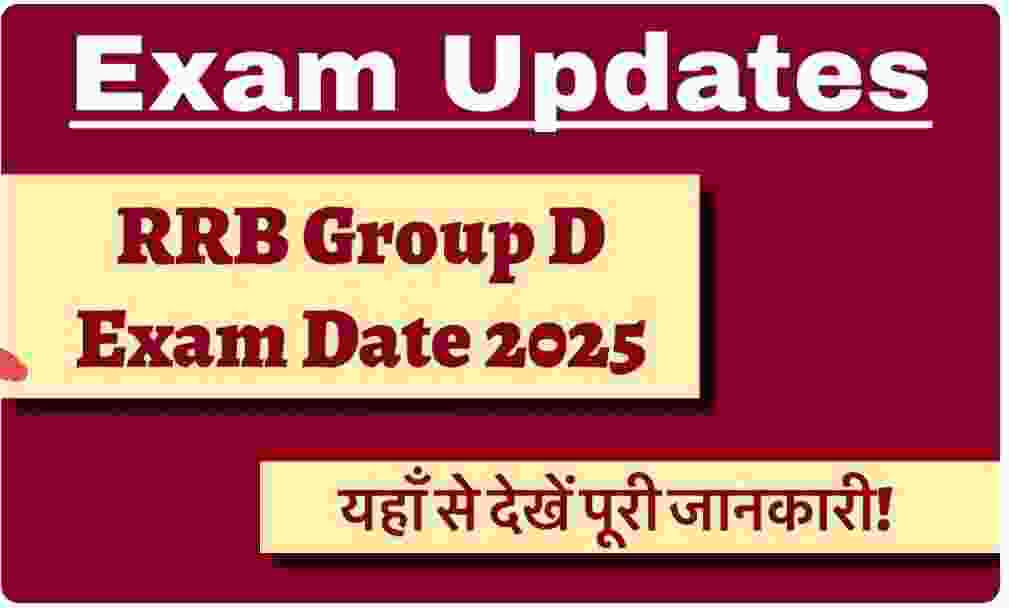 RRB Group D
