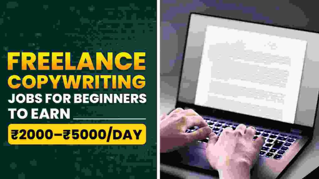 Genuine ways to earn ₹2,000–₹5,000 daily through freelance copywriting