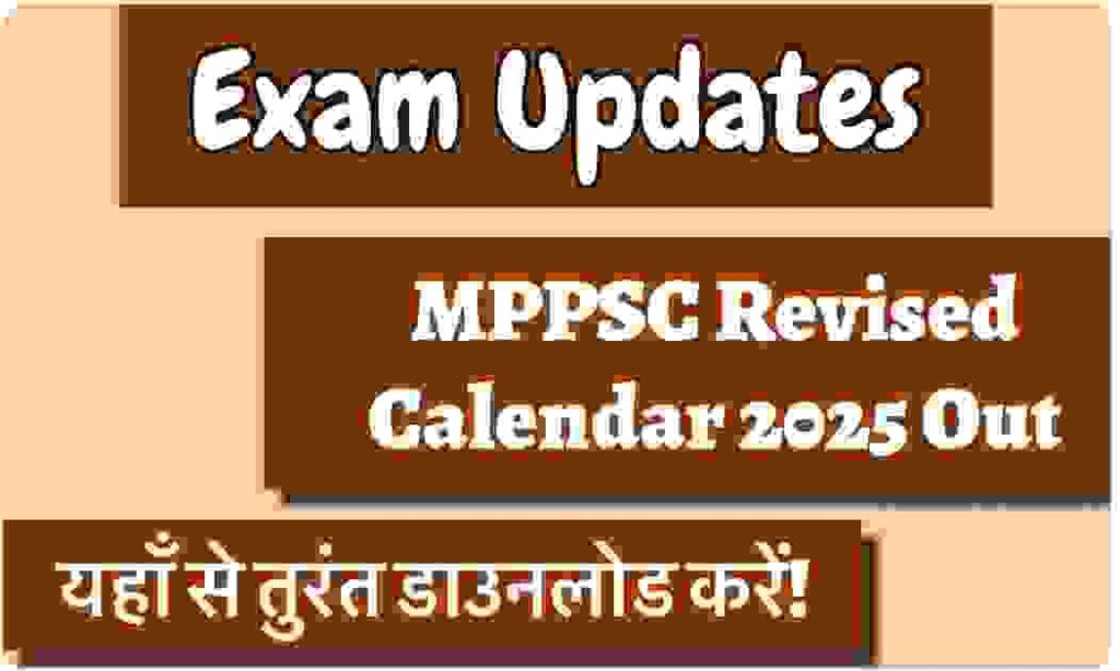 MPPSC Exam Calendar 2025 Revised