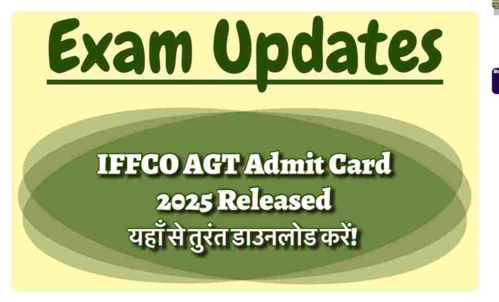 IFFCO AGT