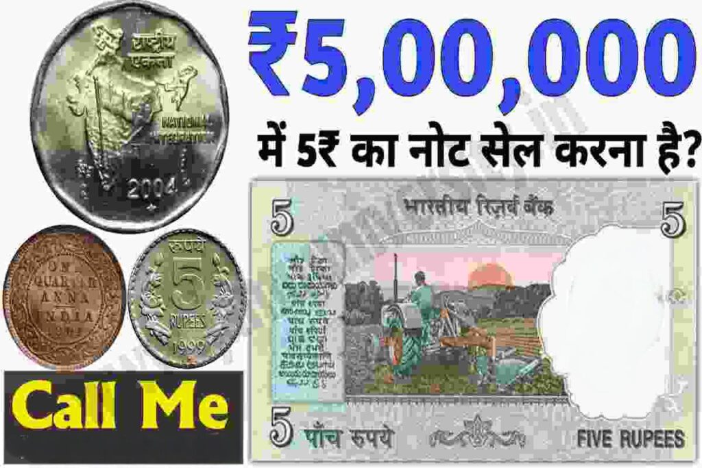 Selling Notes Online