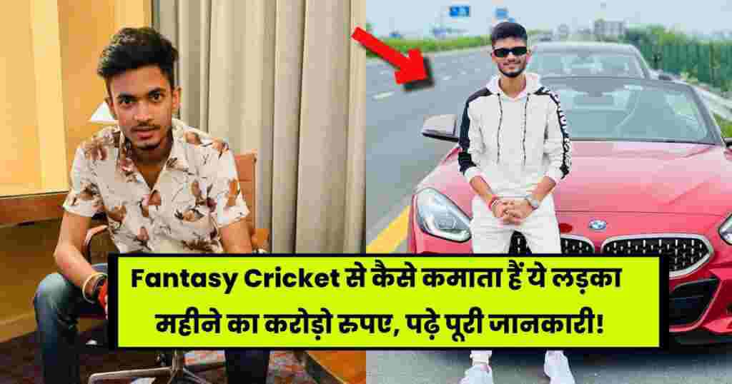 Anurag Dwivedi net worth