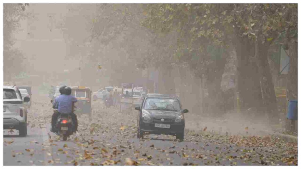 Rain Alert